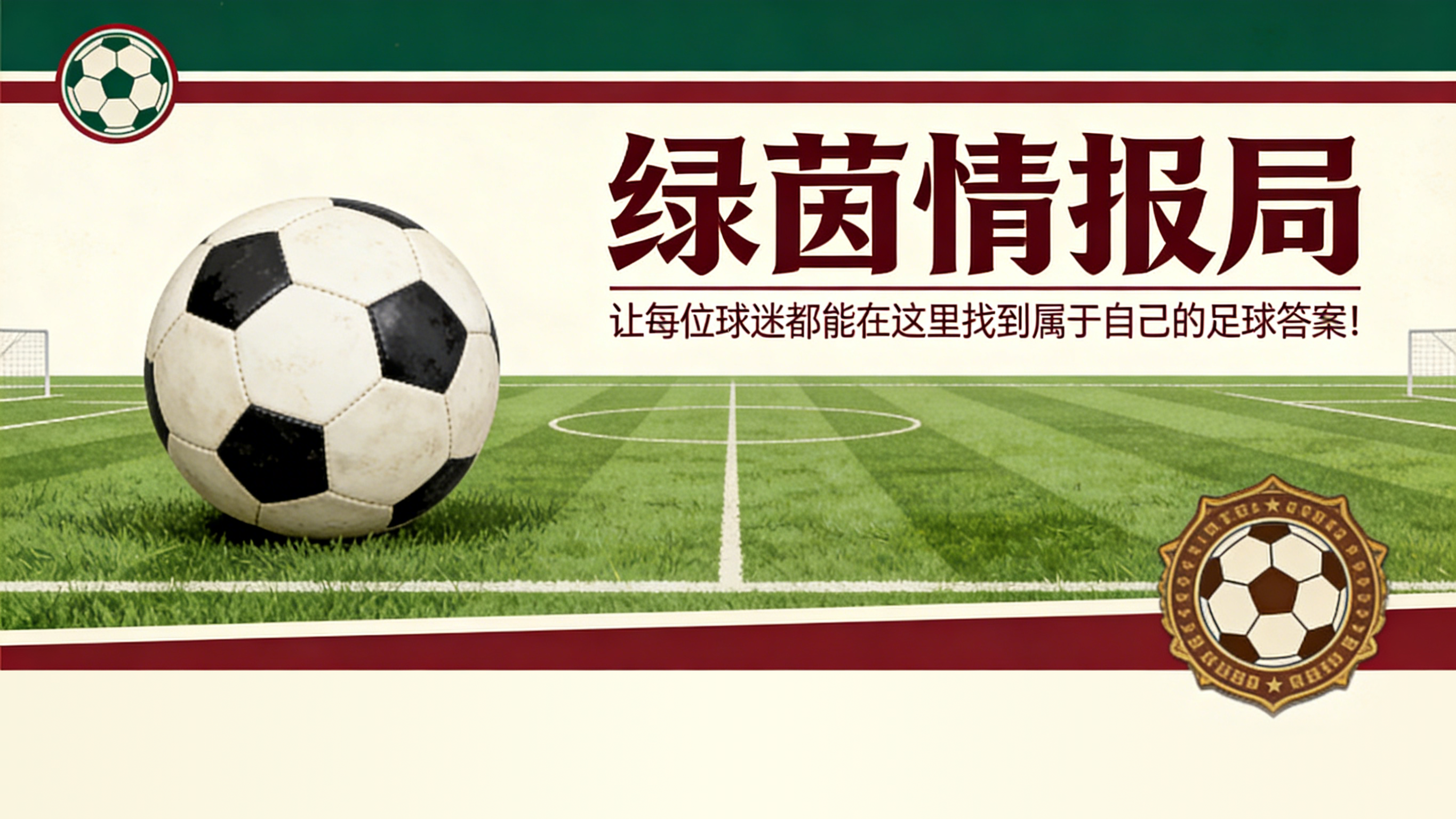 多特蒙德和斯图加特面临棘手的转会挑战